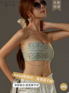 Wireless Strapless Bra Womens Anti-Slip Gathered Large Chest Appears Small Chest Summer Invisible Big Size Wrap Chest Bra Pads