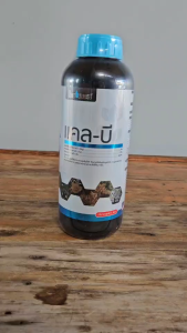 แคลบี ขนาด 1 ลิตร แคลเซียม-โบรอน ปุ๋ยเคมี