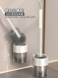 Wall-Mounted Toilet Brush 2025 New Premium Bathroom Cleaning Tool No Dead Angles Household Sanitary Bathroom Essential
