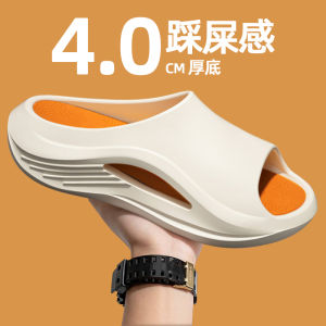 Men's Sporty Outdoor Slippers: Thick Bottom & Anti-Slip EVA