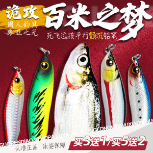 ใหม่ Lure ดินสออ่างล้างจานชั้นน้ําเบสปลาดุก Super Long Cast Lake ตกปลาน้ําจืดเหยื่อประดิษฐ์สําหรับเบสและ Perch