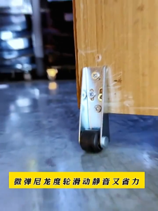 Door Droop Pulley/Sliding Door Anti-sagging Pulley/Wooden Door Bottom Wheel Support Wheel/Flat Door universal door guide wheel swing door prevent falling Metal Roller Wheels Flatbed Cart Trolley Wheels with Screws Labor-saving Caster Wheels