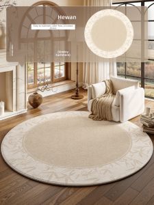 XINGLIANXIN | Waterproof Stain Resistant Round Carpet