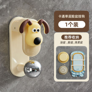 Bathroom Sink Hook Large Capacity Bath Tub Storage Rack Wall Mounted No Drilling Waterproof Deepened Extended Home Use