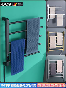 Hdem Rotatable Electric Towel Rack Constant Temperature Bathroom Heating Towel Drying Storage Bath Towel Holder Stainless Steel