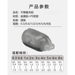 Detachable Weights for Fishing Line Lead Sinkers Adjustable Floats Anti-Washout Traditional Fishing Instant Conversion to Upward Hook