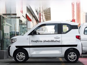 ฟิล์มเปลี่ยนสีรถยนต์ Mini EV สำหรับ Wuling Hongguang ฟิล์มติดรถยนต์แบบสะท้อนแสง ฟิล์มติดรถยนต์แบบติดที่ฝากระโปรง