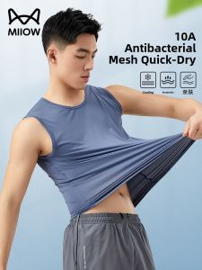 Miiow | Wide Shoulder Vest Fitness Running Breathable Ice Silk Quick Dry Mens Summer Thin Vest