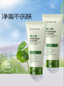 Kem Rửa Mặt Dạng Gel Dành Cho Trẻ Em Và Thanh Thiếu Niên Kapsel Amino Acid Dưỡng Ẩm Kiểm Soát Dầu Dành Cho Bé Trai Và Bé Gái