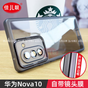 Huawei Nova10 Silicone Phone Case with Built-In Lens Film Curved Screen Lens Protection Full Cover Anti-Fall Soft Shell for Men And Women