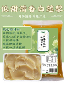 Low Sugar Milk Yolk Bread Filling Red Bean Paste Egg Yolk Meat Loaf Hawthorn Coconut Raisin Bun Bread Pastry Ingredient