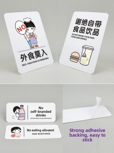 Non-Reflective PVC Warning Sign No outside Food And Drink No Carry-In Alcohol And Beverages Sign for Business And Home Use