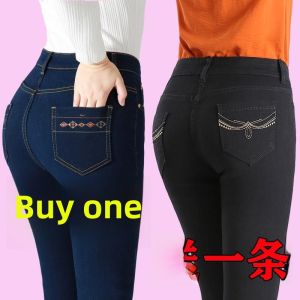 High Waist Straight Leg Jeans Women Loose Long Pants mid Age plus Size Slimming Cotton Stretch Denim Casual Spring Autumn