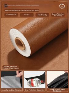 Qianbaihui | Invisible Damage-free Genuine Leather Patch Sticker