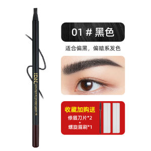 Tattoo Embroidery Waterproof Anti-Hemp Makeup Artist Special Line Drawing Eyebrow Pencil Long Lasting Fadeless Hard Core Distinct Look Wild Eyebrow Pencil