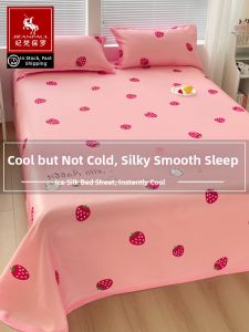 JIFANPAUL | Cooling Silky Bed Sheet Set for Single Dorm Beds