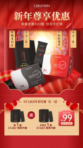 URBANISM SUNZ & MOONZ Slimming Candy Fat Blockers & Burners for Weight Management - Beauty Whitening Collagen Fiber Acne Constipation Relief - 30 75 150 Pill Options