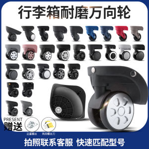 Amusement Luggage Wear-Resistant Mute Universal Wheel AOTIN Crown Suitcase Sliding Roller Accessories Trolley Case Wheel