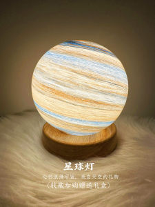 Đèn Trang Trí Không Gian Đèn Ngủ LED Đèn Trang Trí Phòng Ngủ Đèn Ngủ Không Gian Đèn Ngủ Trang Trí Cho Bạn Bè Quà Tặng Sinh Nhật Cho Nam Đèn Ngủ Không Gian