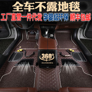 Car 360 Aviation Soft Bag Foot Mat Yutu Swift Qiyue Jimny Vitra Fengyu New Alto North Dipper