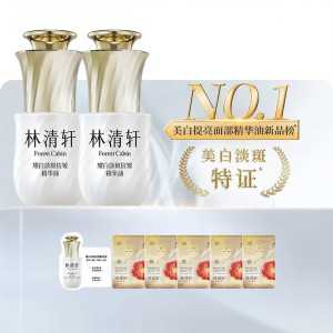 Forest Cabin | Whitening and Brightening Camellia Oil