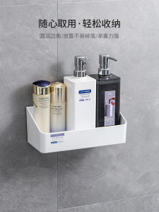 Asvel Bathroom Vanity Magnetic Wall Mounted Storage Rack No Drilling Required ABS Material Single Tier Organizer for Washroom