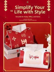 SHULIAN | New Year Decoration Tissue Box Cover