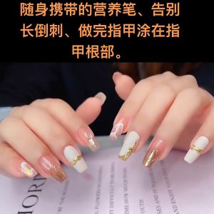 Nail Nutrition Oil Nail Care Anti-barb Nutrition Pen Cuticle Revitalizer Oil Cuticle Care Pen nail tools