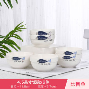 ชุดชามข้าวเซรามิก 14 ชิ้น ขนาด 4.5 นิ้ว สไตล์จีน ใช้ในบ้าน ชามซุปขนาดเล็กที่ใช้ในไมโครเวฟได้