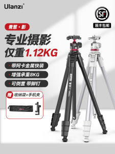 ขาตั้งกล้องแบบพกพา Ulanzi Aluminum Alloy ขาตั้งกล้องแบบพกพาสำหรับโทรศัพท์มือถือ DSLR กล้องดิจิตอลสำหรับการถ่ายภาพกลางแจ้งและวิดีโอ