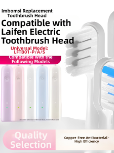 Universal Next-Generation Sweeping Vibration Electric Toothbrush Head Compatible with Laifen LFTB01-P Soft Bristles Deep Cleaning