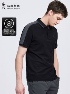 Antibacterial Breathable Cool T-Shirt
