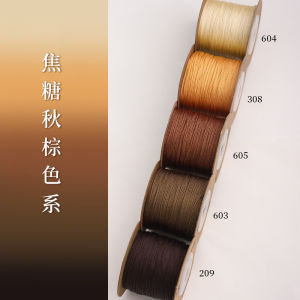 Dây Thừng Tay Cầm Cỡ Nhỏ 04mm Dây Thừng Thêu Thủ Công DIY Đá Trang Sức Vòng Tay Dây Thừng Không Đàn Hồi