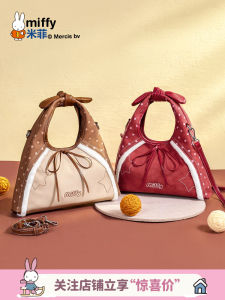 Miffy Dumpling Bag Fashion Casual Shoulder Crossbody Bag Womens Handbag Soft Fabric Lining Cow Horn Shape Handbag for Daily Use