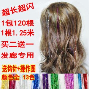 Color Wig Gold Thread Hair Extension Gold Silk Color Thread Ribbon Seamless Hair Extension Silk Colorful Shiny Colorful Braided Hair Rope