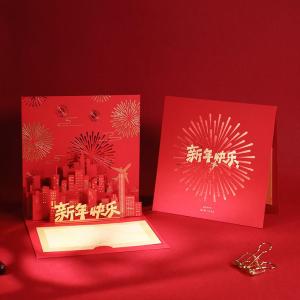 Business Greeting Card 3D