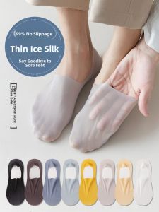 JIAZINI | Ice Silk Absorbent Anti-slip Invisible Crew Socks