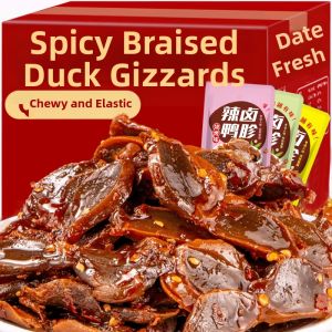 Spicy and Numbing Marinated Duck Gizzard Snacks