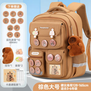 MeiLeticapibala New Girls Backpack Elementary School Children Bookbag Lightweight School Bag Cartoon Pattern Female Kids Bag