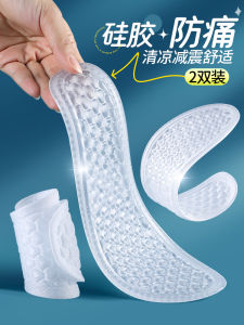 Silicone Waterproof Insole for Men Sweat Absorbing and Deodorant Quick-Drying Thickening Non Slip Womens Rain Boots Upstream Shoes Special Summer Cold