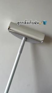 BLIVO ที่กลิ้งกำจัดฝุ่นแบบยาว ที่กลิ้งกำจัดฝุ่น รีฟิลลูกกลิ้ง ลูกกลิ้งเก็บขน กระดาษเหนียว ไม่ทิ้งครบ ลูกกลิ้งทำความสะอาด สามารถปรับได้ 2 ระดับ เก็บขนและฝุ่น ที่กลิ้งขนแมว ลูกกลิ้งเก็บขน ที่กลิ้งฝุ่น