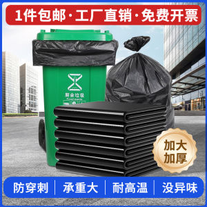 Túi Rác Nhựa Dày Màu Đen Cỡ Lớn Dùng Cho Khách Sạn Và Doanh Nghiệp Túi Rác Nhựa Dùng Một Lần Túi Rác Dùng Cho Vệ Sinh Công Cộng