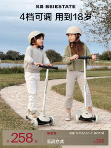 Beiesta Glowing Outdoor Folding Single-Board Skateboard for Children Ages 6-12 Pedal-Powered Transport Toy from Shanghai