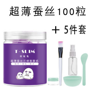 TSLIM Ultra-Thin Silk Compressed Facial Mask Paper Professional Salon Wet Treatment Disposable Spa Mask for All Skin Types