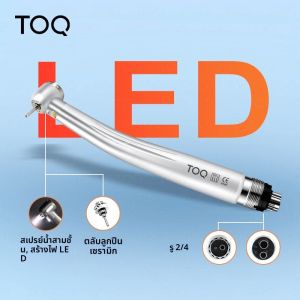 หัวกรอฟันความเร็วสูงแบบ LED พร้อมลูกปืนเซรามิก ใบพัดลมแบบกังหันลม ปากกาสำหรับทันตแพทย์ หัวฉีดน้ำสามหัว