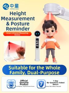 ZHONGLIANG | Accurate Automatic Infrared Height Measurement Device Posture Reminder