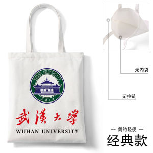 Large Capacity Canvas Bag Wuhan University Nearby Tutoring Cultural Creative Memorial Bag Handbag Single Shoulder Bag Eco-friendly