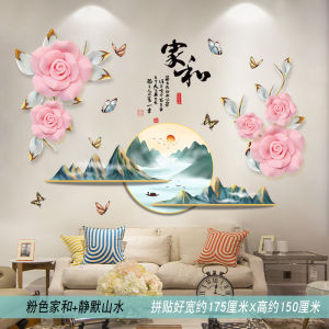 Self-Adhesive Wall Decals Wind Mountain Water Tea Room Background Wall Arrangement Decorative Painting Living Room Wall Stickers