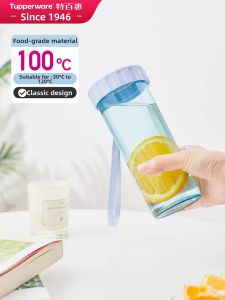 Tupperware | Stylish Sports Water Bottle 430ML