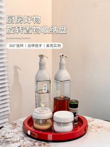 Rotatable Kitchen Storage Rack round Multi-Functional Organizer for Spices Oils Vinegar Salt And Other Cooking Utensils